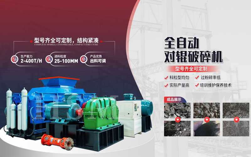 時產20噸的建筑用砂制砂機型號都有哪些？配多大的電機