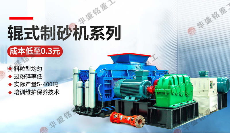 米石制砂機設備型號，米石碎石的用途有哪些？