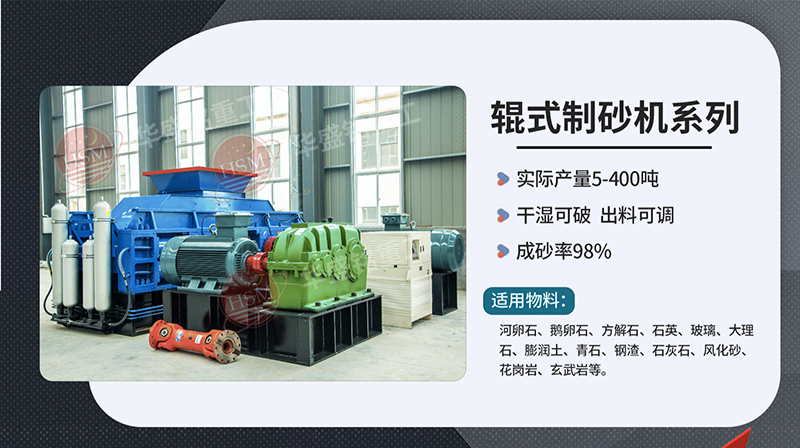 破碎鐵礦石用什么型號對輥破碎機？多少錢一臺？