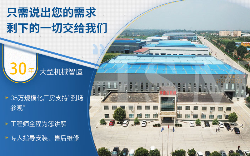 河南瀝青路面機械設備廠家哪家好？